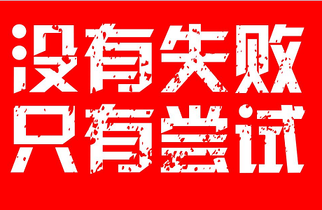 天猫商城入驻