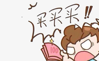 天猫旗舰店入驻