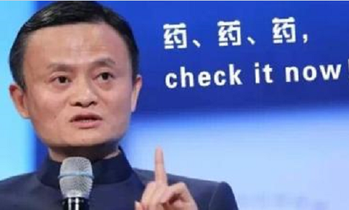 天猫入驻
